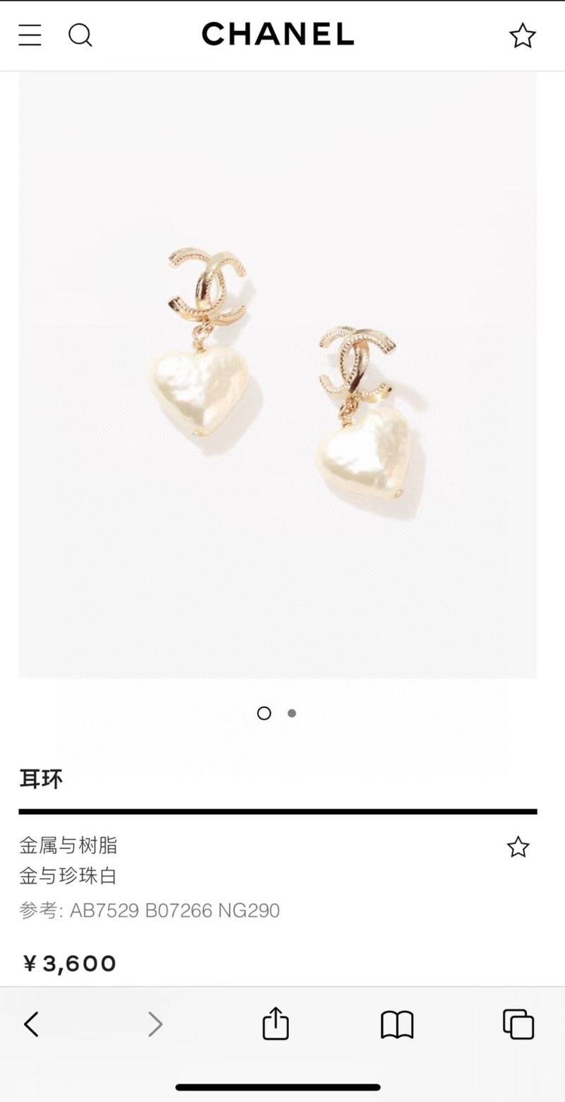 Chanel Earrings